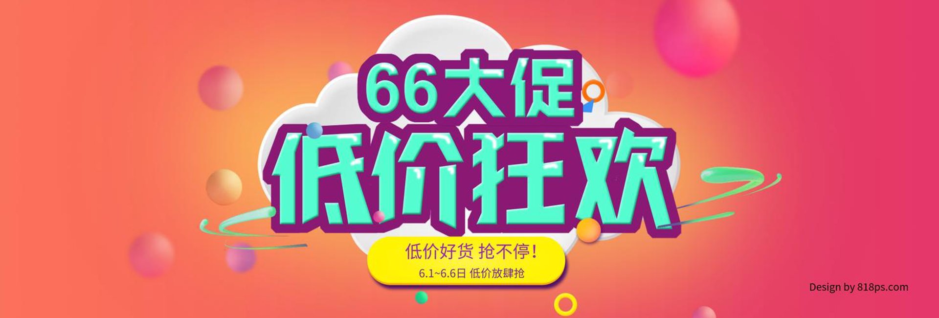 乐瑆商贸